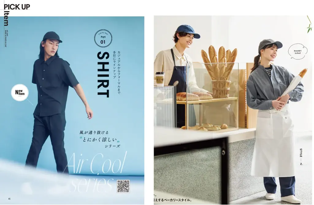 【エムズ】アメリカ・シカゴ生まれの老舗ワークウェアブランド『UNIVERSAL OVERALL』とのコラボレーションユニフォームを先行お披露目『第39 回グルメショー春2026』に初出展 画像 9