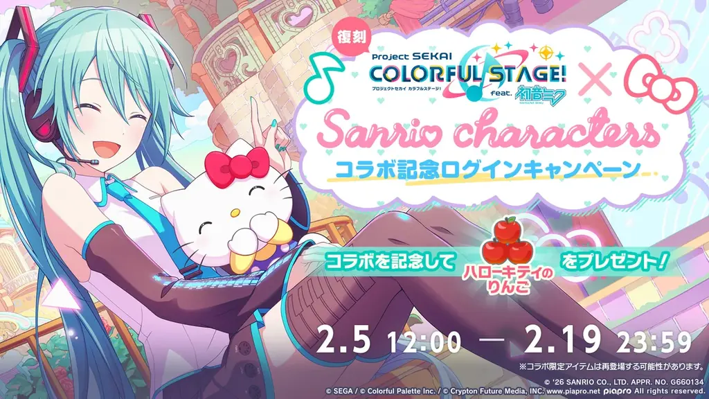 『プロジェクトセカイ カラフルステージ！ feat. 初音ミク』ハヤシケイさん、なみぐるさんによる書き下ろし楽曲提供や『太鼓の達人』タイアップなど多数の新情報を公開！ 画像 11