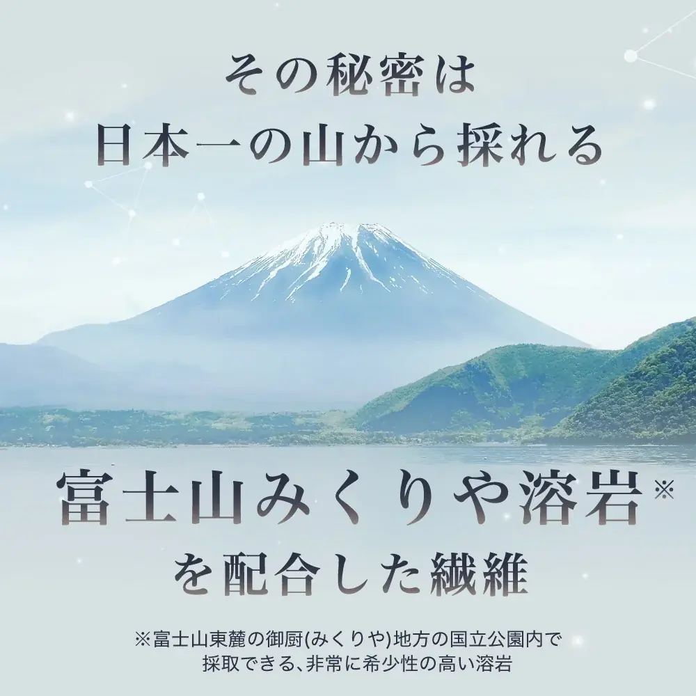 一般販売開始！Makuakeで1,320万円を突破した“疲労回復パジャマ”『Renew Sleep』がついに発売 画像 1