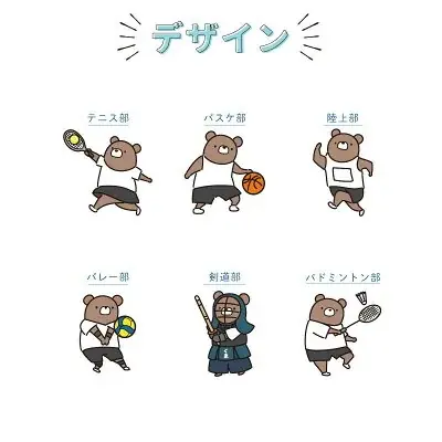 【ココロを贈る 名入れギフトOkulu】卒団の思い出を“毎日使える形”に。40種類の部活デザインから選べる名入れ『くま部マグカップ』新発売 画像 4