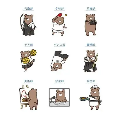 【ココロを贈る 名入れギフトOkulu】卒団の思い出を“毎日使える形”に。40種類の部活デザインから選べる名入れ『くま部マグカップ』新発売 画像 5