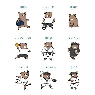【ココロを贈る 名入れギフトOkulu】卒団の思い出を“毎日使える形”に。40種類の部活デザインから選べる名入れ『くま部マグカップ』新発売 画像 6