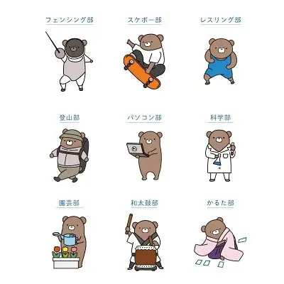 【ココロを贈る 名入れギフトOkulu】卒団の思い出を“毎日使える形”に。40種類の部活デザインから選べる名入れ『くま部マグカップ』新発売 画像 7