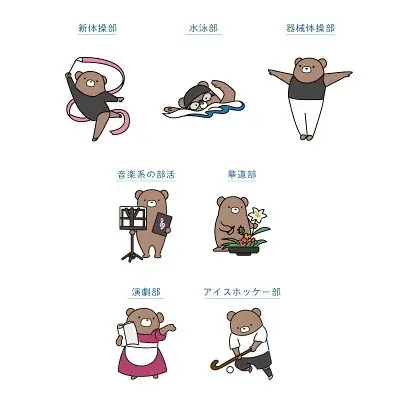 【ココロを贈る 名入れギフトOkulu】卒団の思い出を“毎日使える形”に。40種類の部活デザインから選べる名入れ『くま部マグカップ』新発売 画像 8