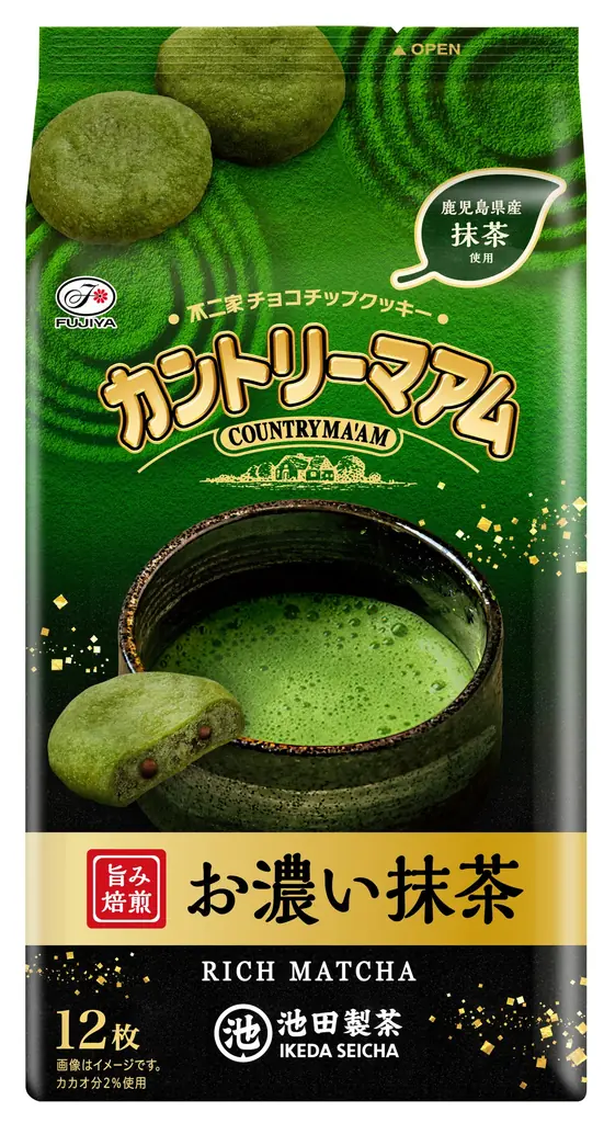 【不二家】厳選した和の素材を使用した期間限定商品が登場！ 「ルック（厳選茶セレクション）」「カントリーマアム（お濃い抹茶）」「カントリーマアム（桜きなこ）」 画像 3