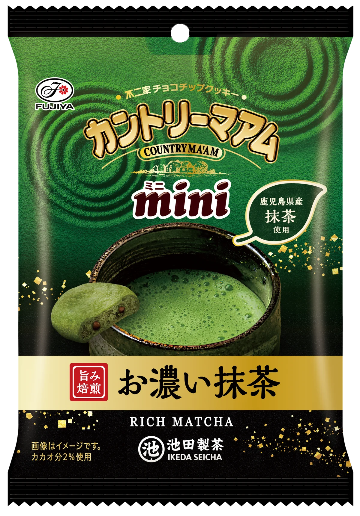 【不二家】厳選した和の素材を使用した期間限定商品が登場！ 「ルック（厳選茶セレクション）」「カントリーマアム（お濃い抹茶）」「カントリーマアム（桜きなこ）」 画像 5