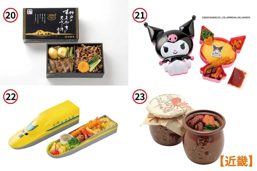 【佐賀玉屋】全国の駅弁とうまいものが勢揃い！「第58回 全国有名駅弁とうまいもの大会」1月30日(金)から開催！ 画像 10