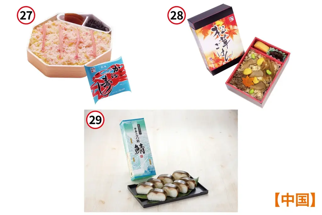 【佐賀玉屋】全国の駅弁とうまいものが勢揃い！「第58回 全国有名駅弁とうまいもの大会」1月30日(金)から開催！ 画像 12