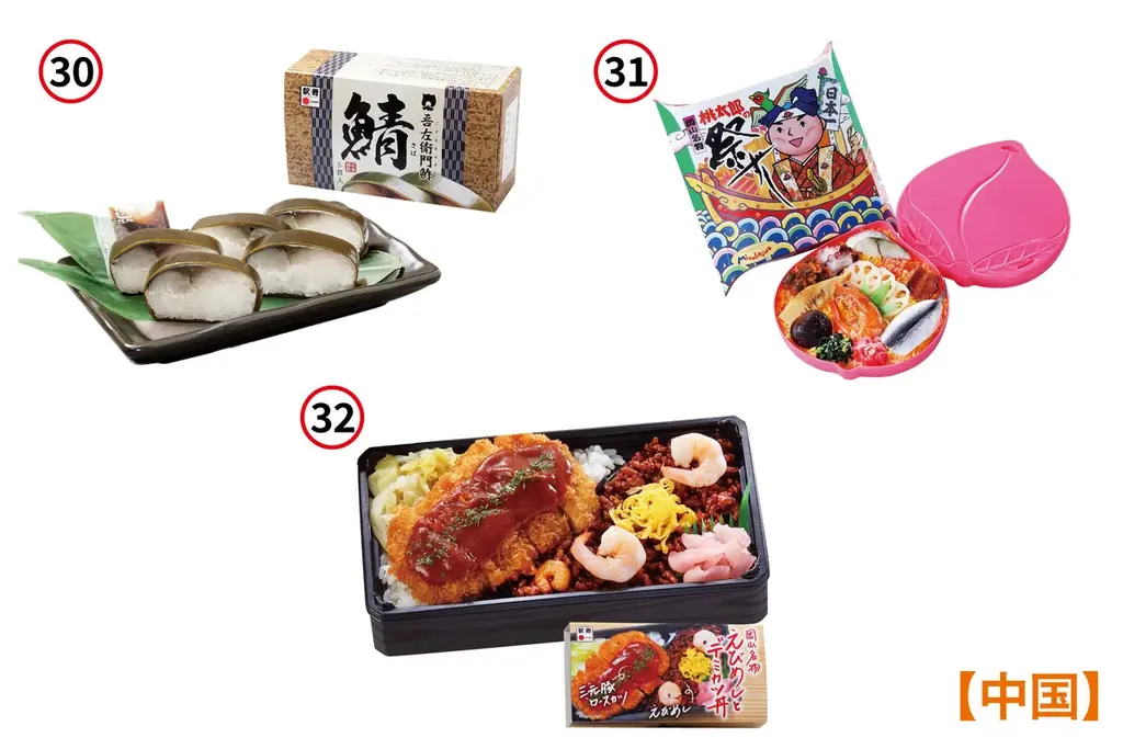 【佐賀玉屋】全国の駅弁とうまいものが勢揃い！「第58回 全国有名駅弁とうまいもの大会」1月30日(金)から開催！ 画像 13