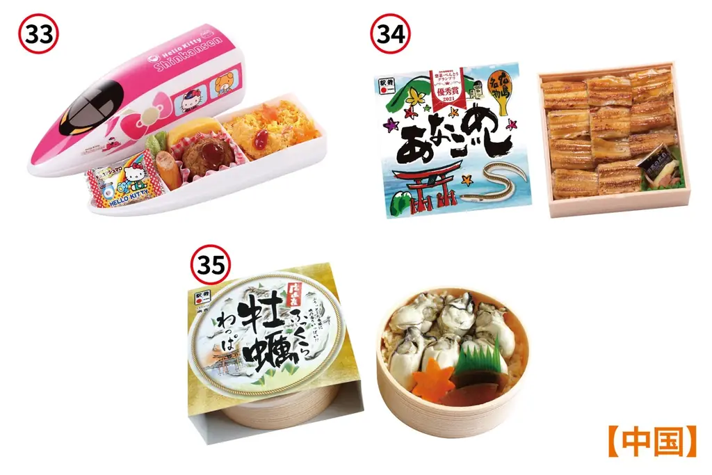 【佐賀玉屋】全国の駅弁とうまいものが勢揃い！「第58回 全国有名駅弁とうまいもの大会」1月30日(金)から開催！ 画像 14