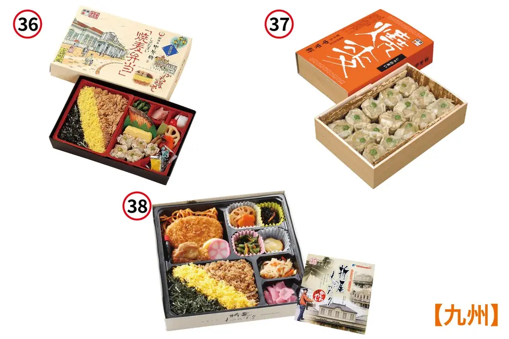 【佐賀玉屋】全国の駅弁とうまいものが勢揃い！「第58回 全国有名駅弁とうまいもの大会」1月30日(金)から開催！ 画像 15