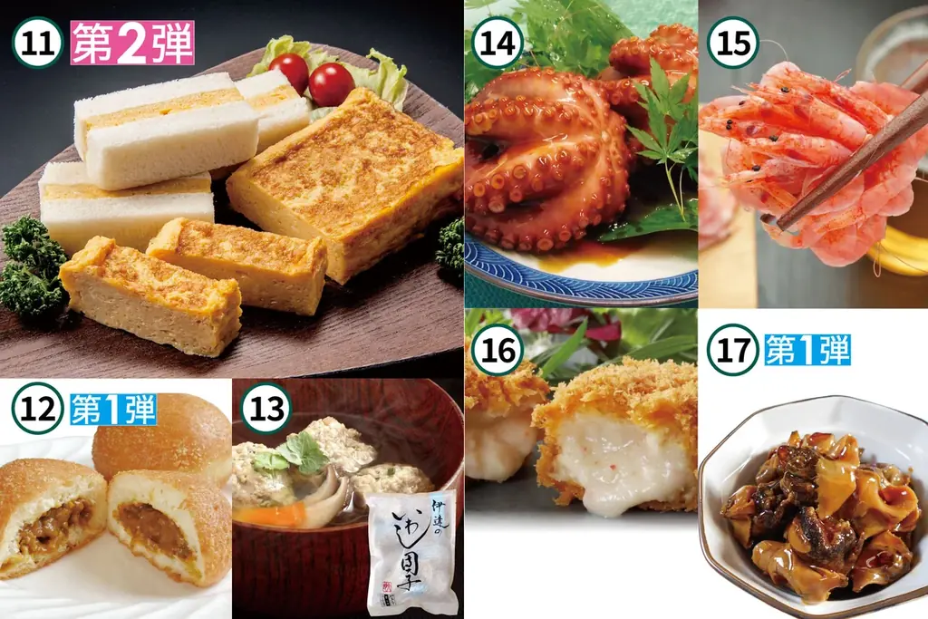 【佐賀玉屋】全国の駅弁とうまいものが勢揃い！「第58回 全国有名駅弁とうまいもの大会」1月30日(金)から開催！ 画像 24