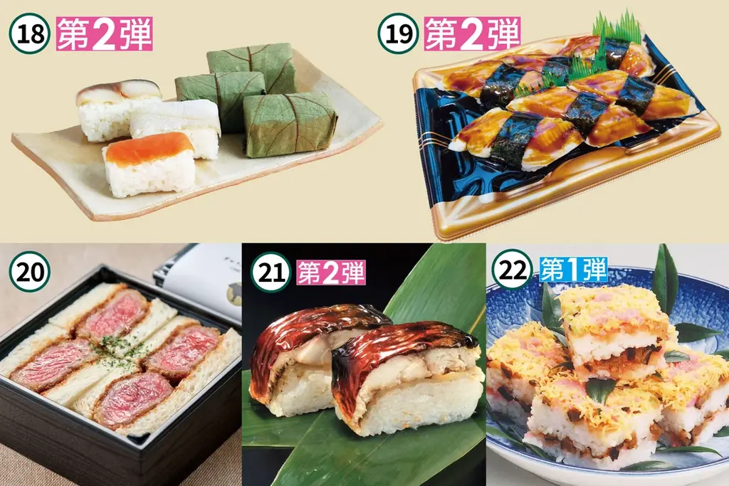 【佐賀玉屋】全国の駅弁とうまいものが勢揃い！「第58回 全国有名駅弁とうまいもの大会」1月30日(金)から開催！ 画像 25