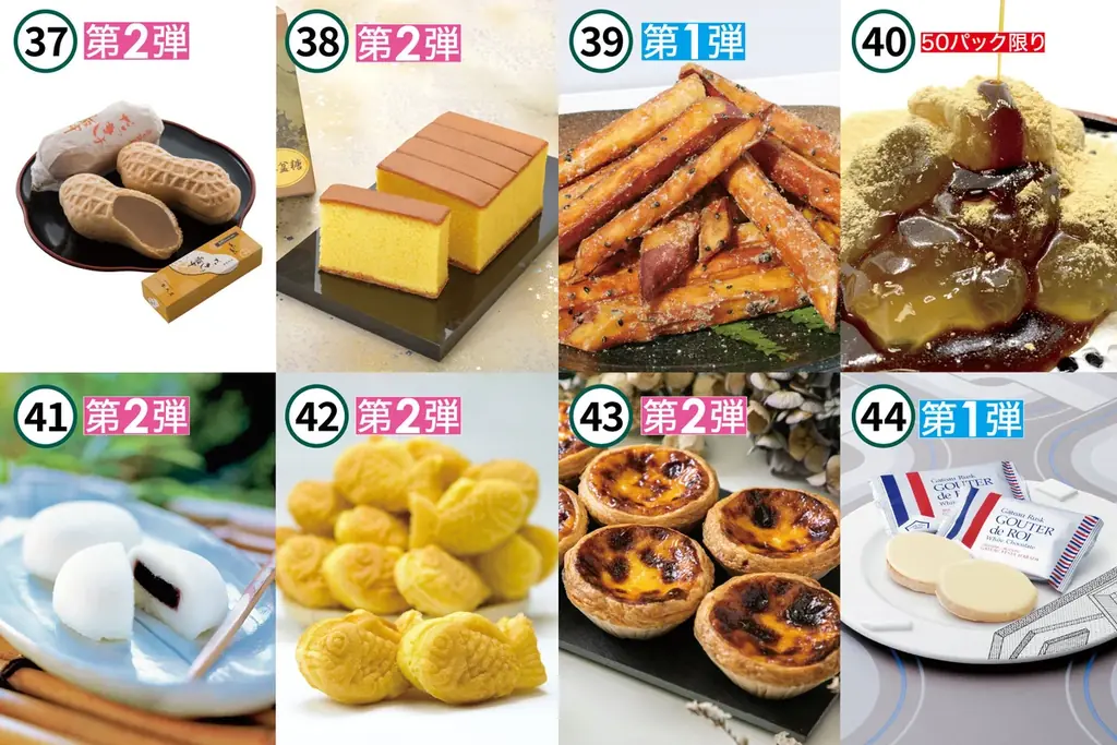 【佐賀玉屋】全国の駅弁とうまいものが勢揃い！「第58回 全国有名駅弁とうまいもの大会」1月30日(金)から開催！ 画像 28