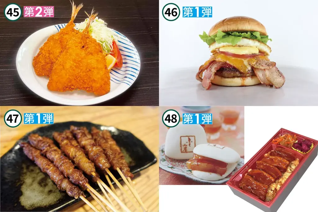 【佐賀玉屋】全国の駅弁とうまいものが勢揃い！「第58回 全国有名駅弁とうまいもの大会」1月30日(金)から開催！ 画像 29