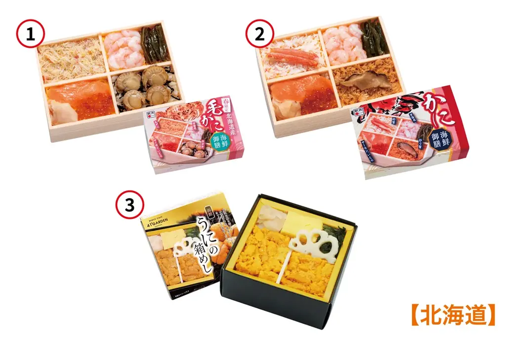 【佐賀玉屋】全国の駅弁とうまいものが勢揃い！「第58回 全国有名駅弁とうまいもの大会」1月30日(金)から開催！ 画像 4