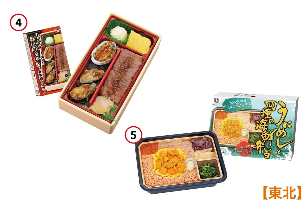 【佐賀玉屋】全国の駅弁とうまいものが勢揃い！「第58回 全国有名駅弁とうまいもの大会」1月30日(金)から開催！ 画像 5