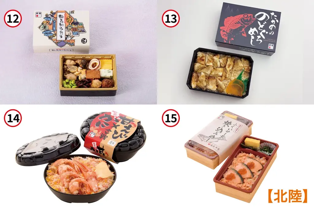 【佐賀玉屋】全国の駅弁とうまいものが勢揃い！「第58回 全国有名駅弁とうまいもの大会」1月30日(金)から開催！ 画像 8