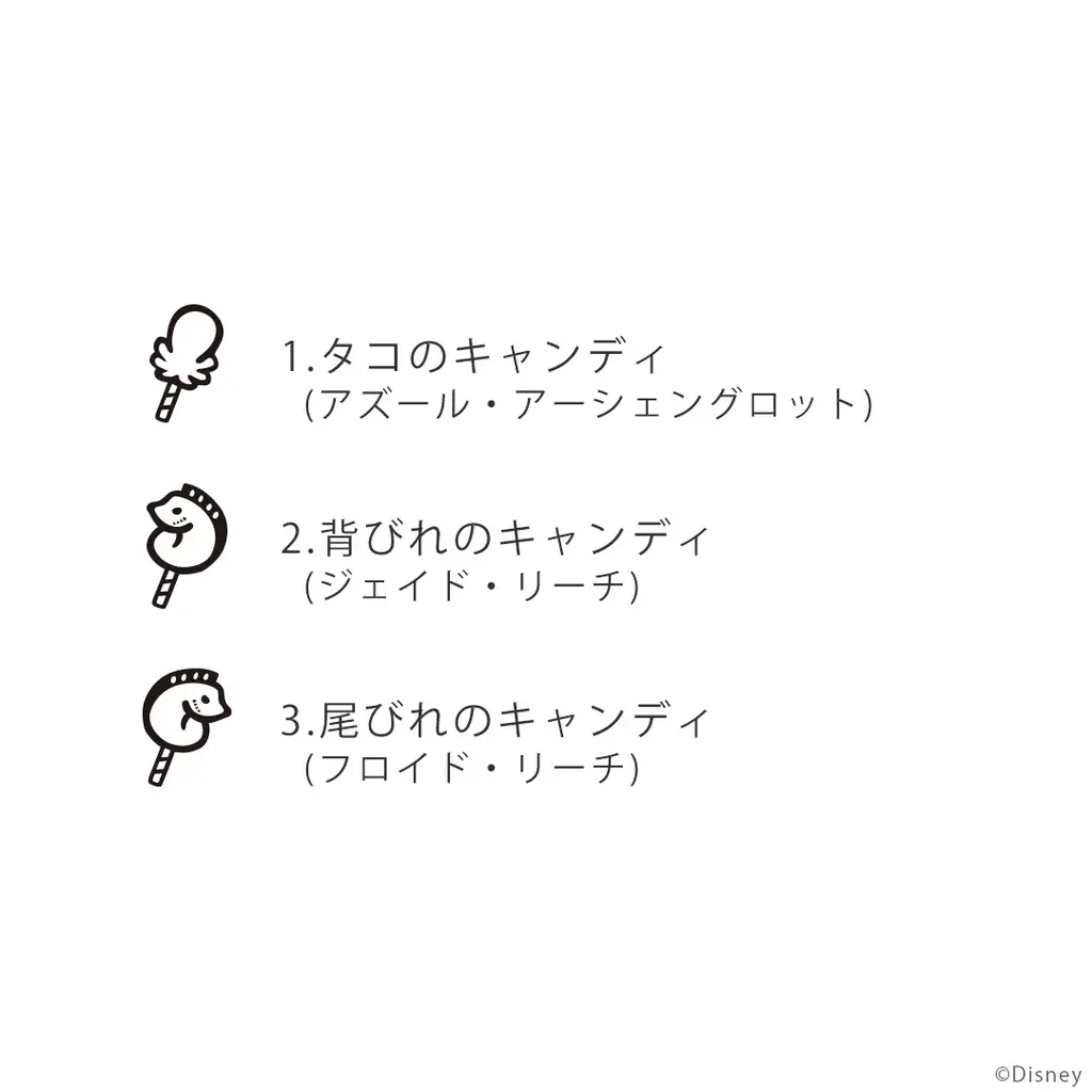 『ディズニー ツイステッドワンダーランド』魔法石をイメージしたカラーストーンが輝くマジカルペンをモチーフにしたリング（指輪）が再登場2月25日（水）まで予約受付 画像 13