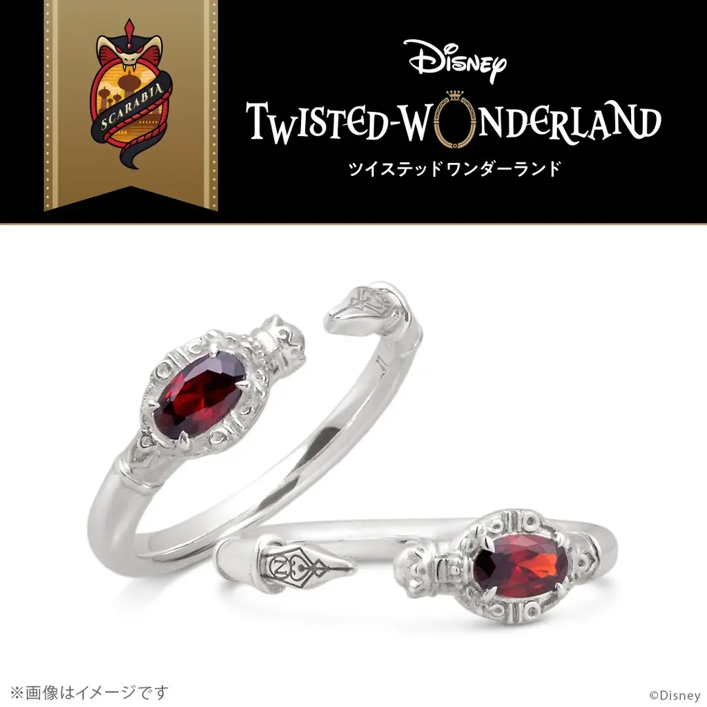『ディズニー ツイステッドワンダーランド』魔法石をイメージしたカラーストーンが輝くマジカルペンをモチーフにしたリング（指輪）が再登場2月25日（水）まで予約受付 画像 15