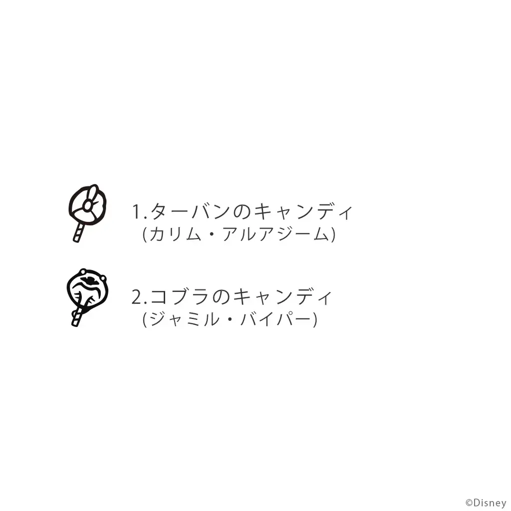 『ディズニー ツイステッドワンダーランド』魔法石をイメージしたカラーストーンが輝くマジカルペンをモチーフにしたリング（指輪）が再登場2月25日（水）まで予約受付 画像 17