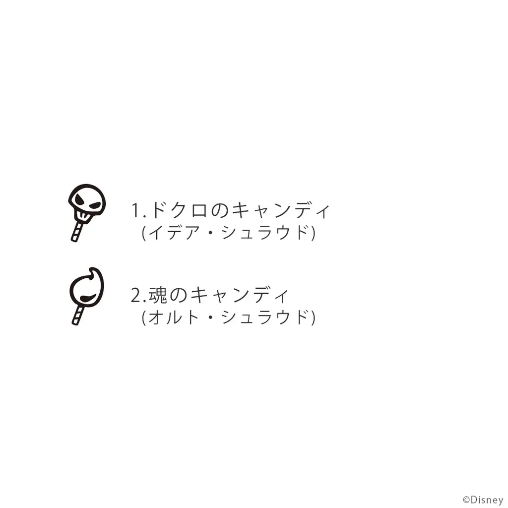 『ディズニー ツイステッドワンダーランド』魔法石をイメージしたカラーストーンが輝くマジカルペンをモチーフにしたリング（指輪）が再登場2月25日（水）まで予約受付 画像 25