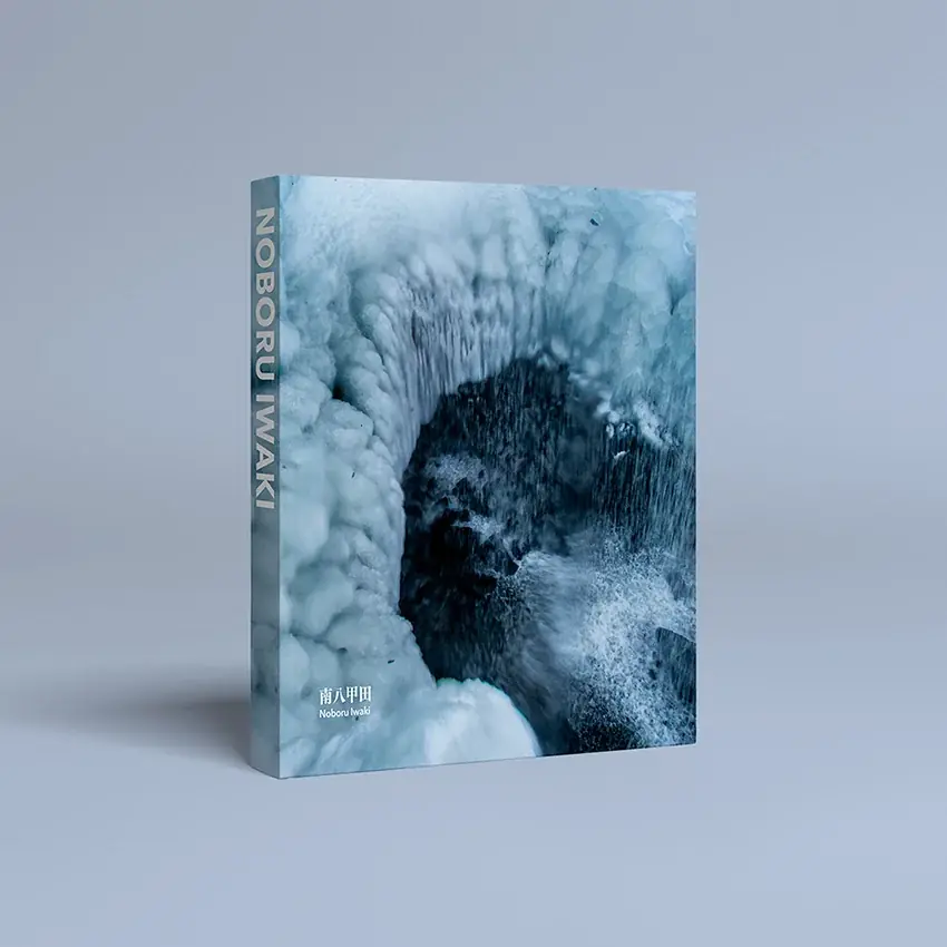 水と森が紡いだ原生の記憶をたどる岩木登氏の写真集“南八甲田”を発売 画像 1