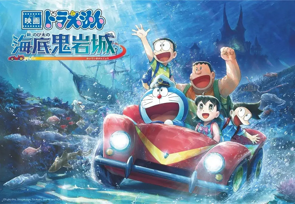 温泉マリンパーク