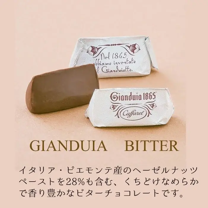 イタリアの老舗チョコレートブランド「カファレル」から、お配り用ギフトとしても最適　「食品ロス削減につながるチョコレートセット」を数量限定発売 画像 3