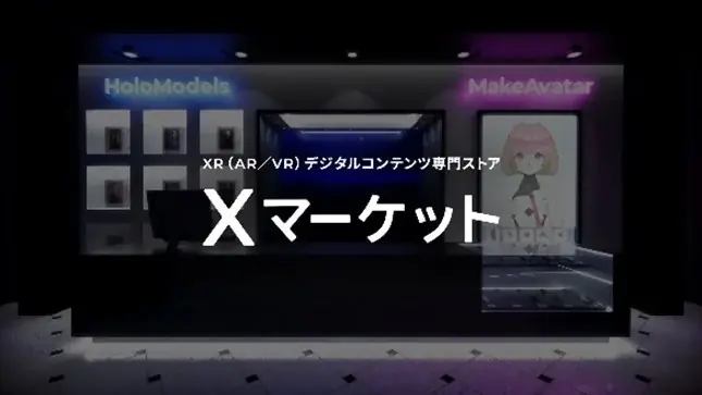 サンリオ・ClaN Entertainmentの「にゃんたじあ！」×NTT西日本の「トラスト技術」で新たな推し活体験の実証実験を実施 画像 3