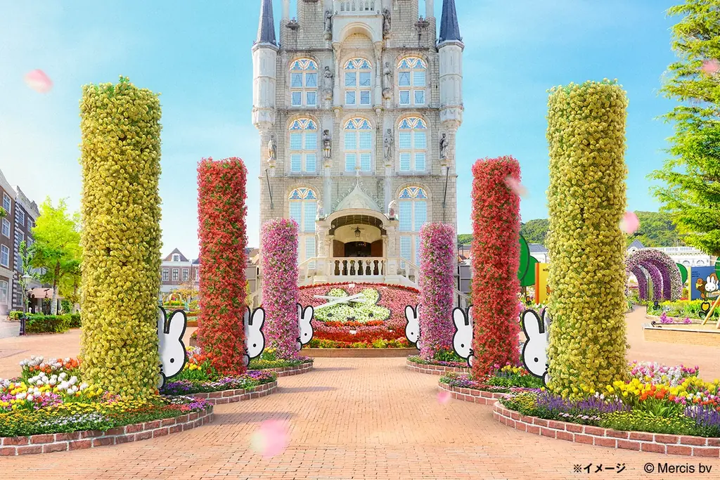 「ワクワクが、続々！」のハウステンボス “史上最高に華やかな春”を飾る　日本最大！ミッフィーづくしのイベント『ミッフィーセレブレーション』に新登場の「ミッフィーのフラワーブルームガーデン」詳細公開 画像 3