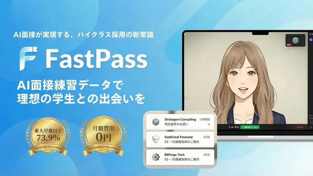 河野太郎氏・ヨビノリたくみ氏も登壇！東大・早慶・科学大などのAIネイティブ学生150名が集結。株式会社bestiee主催『AIチャレンジャーズフェス』が12月21日に開催。 画像 6
