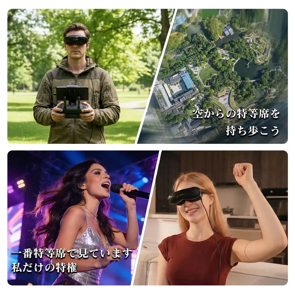 【3万円台から買える】完全没入型1000インチ持ち運べるプライベートシアター「A18ヘッドマウントディスプレイ」国内のMakuakeにて先行販売決定！今すぐ事前登録、最大40％OFF 画像 8