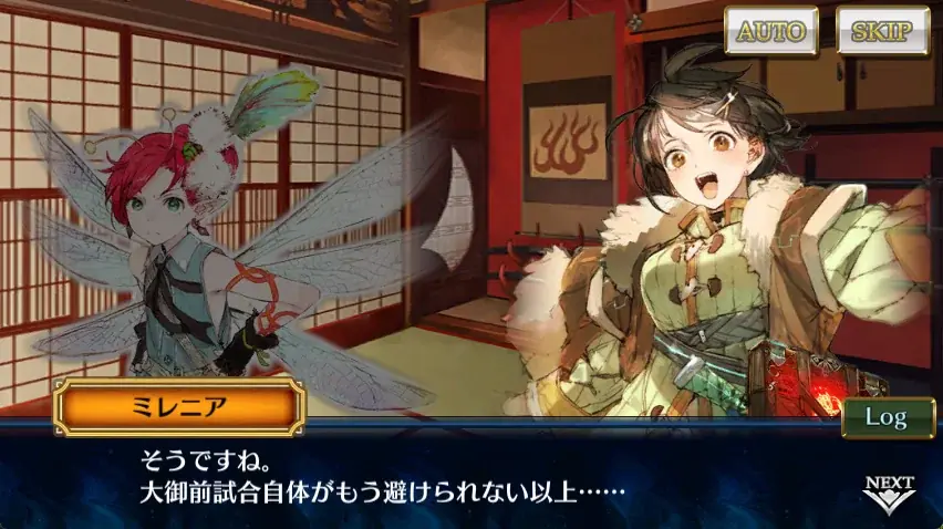 『チェインクロニクル第５部 ―未来への導標（しるべ）―』メインストーリー「修羅の未来 後篇」配信開始！森永製菓とのコラボイベント第5弾「小枝編」を実施！ 画像 2