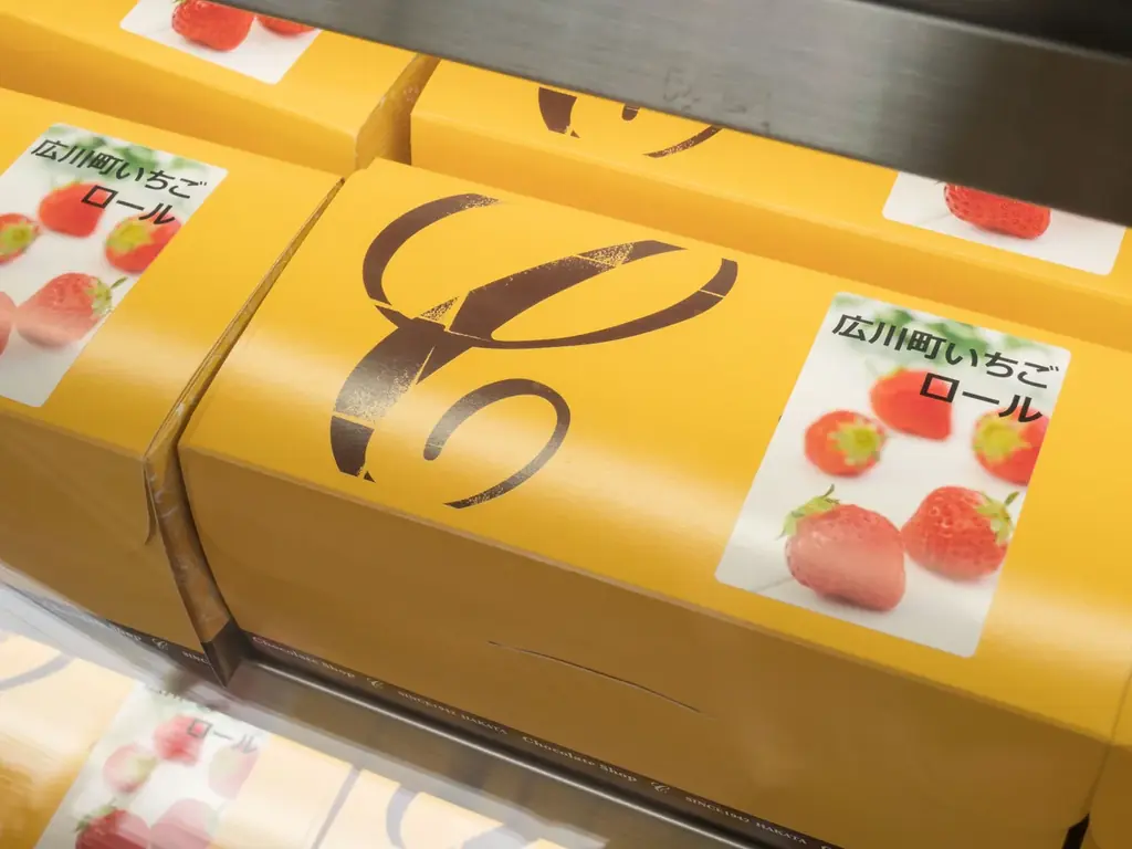 【福岡県広川町】第5回ひろかわ苺まつり 画像 6