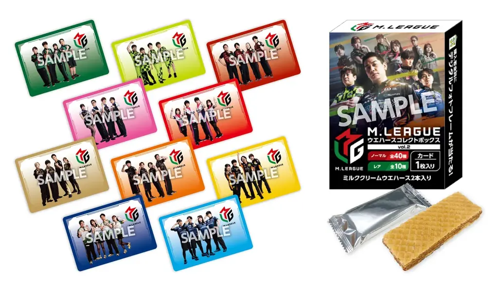 大人気麻雀プロリーグ『Mリーグ』より、『M.LEAGUEウエハースコレクトボックスvol.2』が、2/6(金)からローソングループにて発売開始！ 画像 2