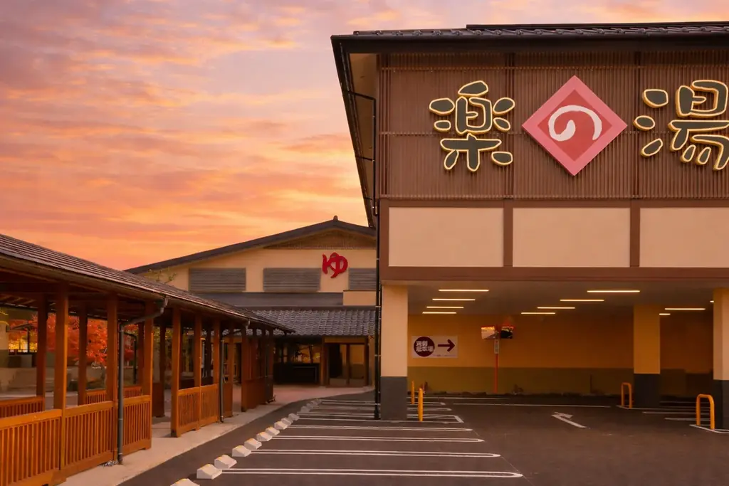 前回好評の企画が、再び実現！楽の湯グループ、衆院選2026にあわせ「選挙割」を実施 画像 5