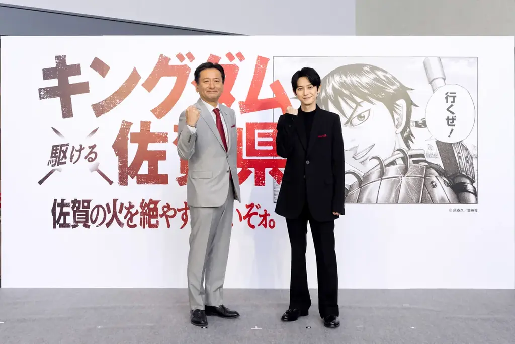 キングダム×佐賀県コラボ始動、空港で特別展