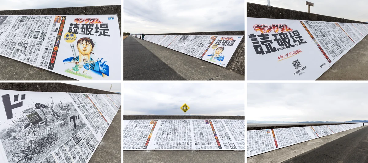 山口知事「佐賀の火を絶やすでないぞォ。」と宣言！「キングダム ×（駆ける）佐賀県」オープニングセレモニーでプロジェクトが本格始動！映画「キングダム」出演の本郷奏多さんも駆けつける！ 画像 9