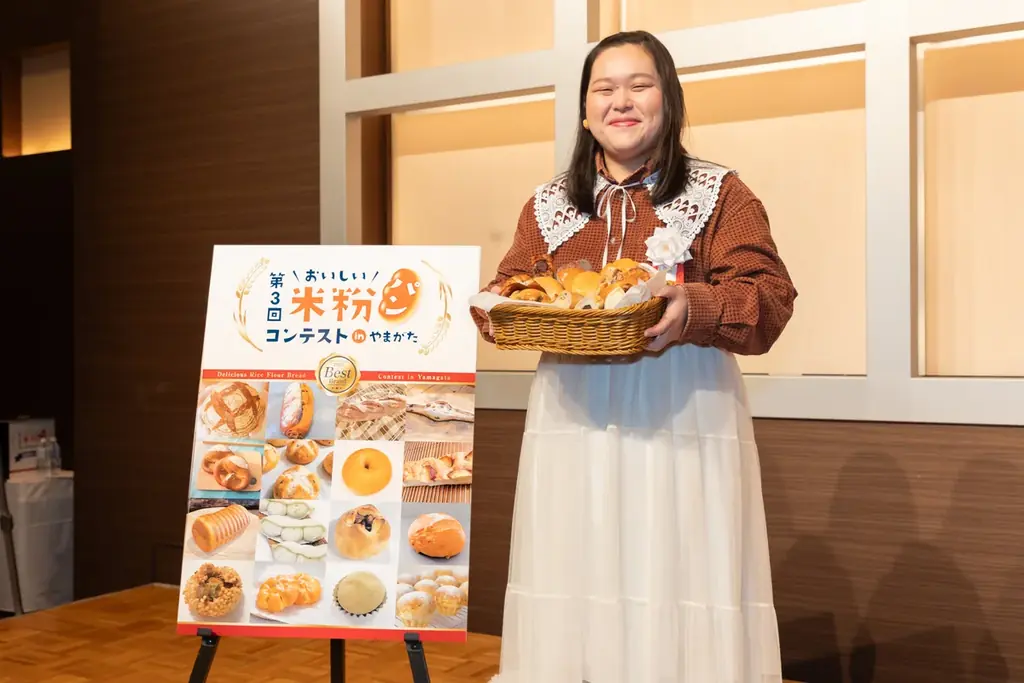 山形県から全国に米粉の魅力を発信「第3回おいしい米粉パンコンテストinやまがた」開催 画像 2