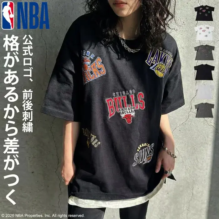 “着るだけで洒落る”の正解。気負わず着られる、NBA刺繍の新定番itemが登場！ 画像 17