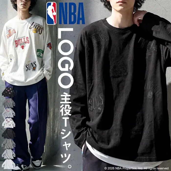 “着るだけで洒落る”の正解。気負わず着られる、NBA刺繍の新定番itemが登場！ 画像 2