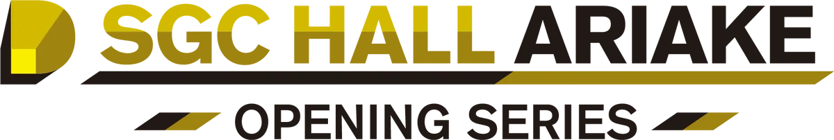 テレビ朝日 複合型エンタテインメント施設　東京ドリームパーク内SGCホール有明の開業を記念して、新たに、「SGCホール有明　オープニングシリーズ」を発表！！ 画像 1