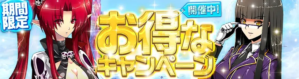 『Le Ciel Bleu Clair～ル・シエル・ブルー・クレール～』大型アップデート「Snowfront Chronicle」第2弾実装！ 画像 3