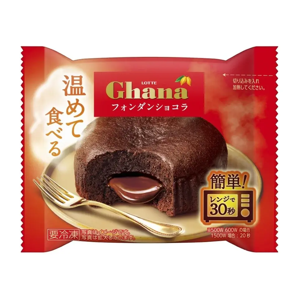 バレンタインに向けチョコ商品が登場！「私の好きチョコみっけ！」開催「しあわせ食感」のチョコレートをテーマにした和・洋スイーツなど新発売 画像 10