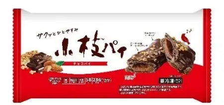 バレンタインに向けチョコ商品が登場！「私の好きチョコみっけ！」開催「しあわせ食感」のチョコレートをテーマにした和・洋スイーツなど新発売 画像 11