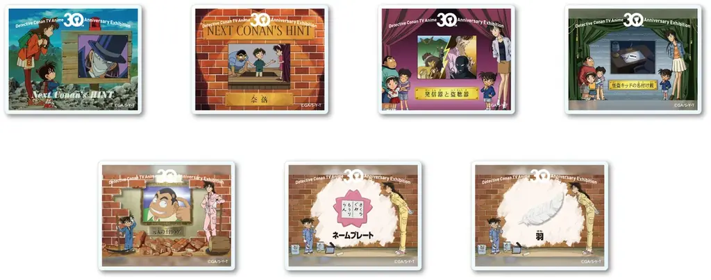 2月20日（金）から東京ドームシティ プリズムホールにて開催予定！『放送30周年記念 TVアニメ「名探偵コナン」展』の追加情報を公開！ 画像 5
