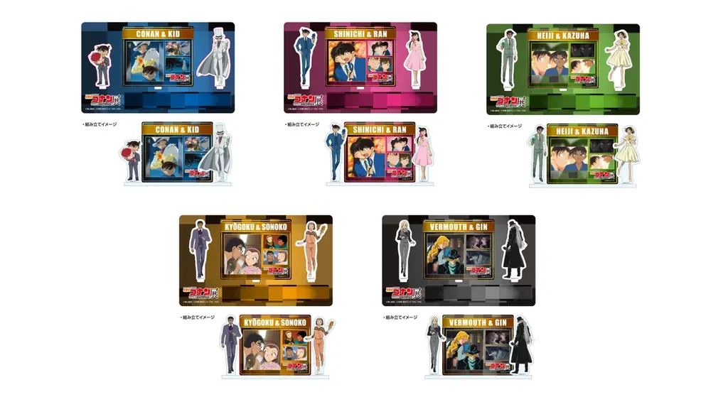2月20日（金）から東京ドームシティ プリズムホールにて開催予定！『放送30周年記念 TVアニメ「名探偵コナン」展』の追加情報を公開！ 画像 6