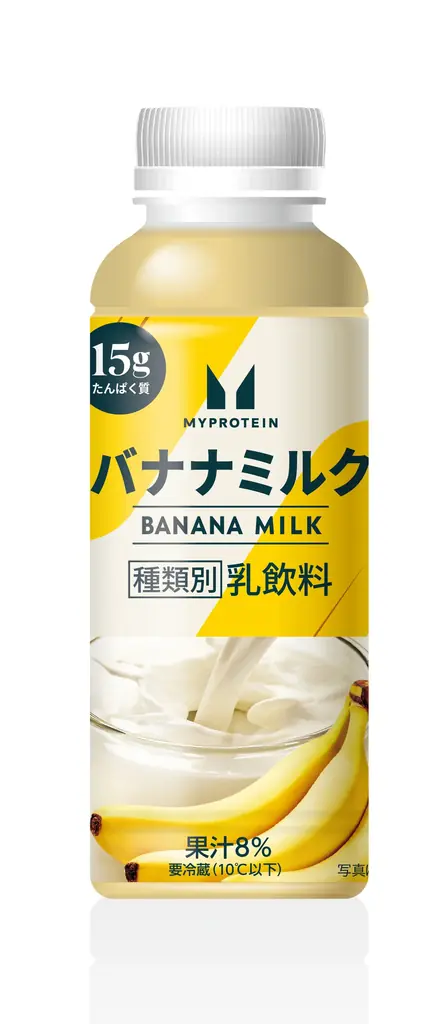 ファミマ限定バナナミルク発売