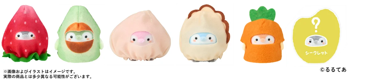 1月29日発売 まめサイズふわふわ きせかえコウペンちゃん全6種